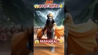 Mahadev Raja ban gaya #telugusongs #facts #vlog #mahadev #king