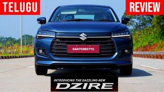 Maruti Suzuki Dzire Telugu Drive Review | 1.2L Petrol AGS | 5 Star Rating Sedan Global NCAP