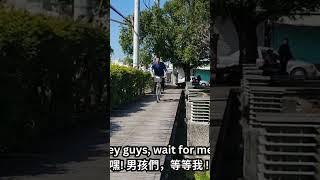 YouBike Fun?