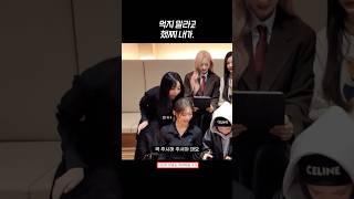 [베이비몬스터] 먹지 말라고 했찌 내가.