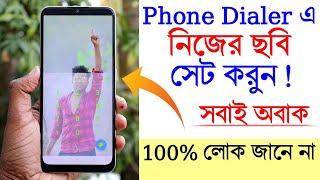 Phone Dialer এ নিজের ছবি সেট করুন || How To Set My Picture On Phone Dialer ||