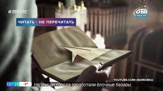 Читать - не перечитать – шпионские романы