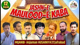 Jashn Maulood e Kaba | 12 Rajab 2025 | Bada Imam Bada Jalalpur | By Anjuman Husainiya Jafrabad