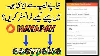 How To Transfer Money NayaPay To EasyPaisa | how to send money from nayapay to easypaisa