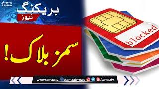 PTA makes new announcement regarding SIM blocking | Breaking News | SAMAA TV