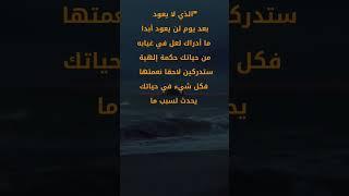 #خواطر الذي لا يعود بعد يوم لن يعود أبدا . ردي على تعليق أحد المشتركين عن الغياب