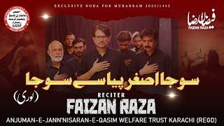 Soja Asghar Pyasey Soja (Lori) | Faizan Raza Nohay 2023 | New Nohay 2023 | Muharram 2023/1445