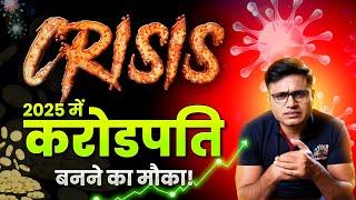 HMVP Virus से इन stocks में आ सकती है तबाही | Best Stocks For Swing Trading | Chart Commando