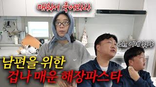 이렇게 매운걸  먹으라고 만든건가요?