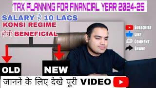 TAX PLANNING || WHICH REGIME IS BENEFICIAL HAVING SALARY OF Rs10 Lacs | C.A ROHIT VISHNOI