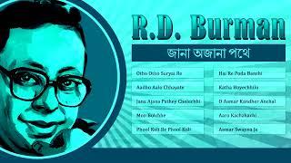 Evergreen R D  Burman Bengali Songs   R D  Burman Greatest Hits