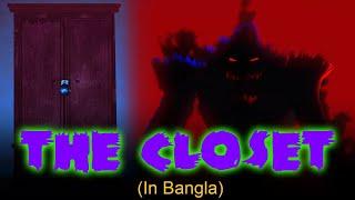 The Closet Horror - Bhuter Golpo | Bhuter Cartoon | Golpo | Bangla Bhuter Golpo | Real Ghost Stories