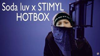 Soda luv x STIMYL - ХОТБОКС Mashup