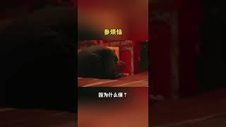 烦恼都是自找的，心越烦，人越不定。#禅意人生 #人生感悟 #你在烦恼什么 #人生智慧 #命理 #風水 #佛教 #傳統文化