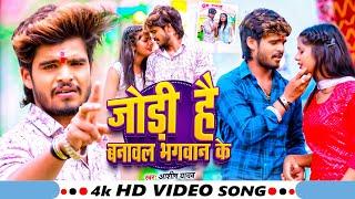 #Aashish Yadav का Sad Song 2024 | #आशीष_यादव | #Maghi Sad Song 2024 | jhumta sad song 2024 | #muskan