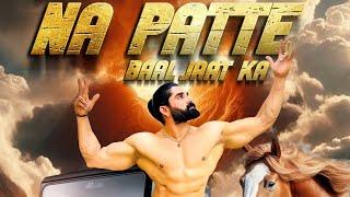 Na Patte Baal Jaat Ka Song - GR Music | Rinkle Yogi | New Song | Vipnesh Choudhary | New Song 2024 |