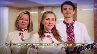 Відеокліп про Міський Будинок Культури