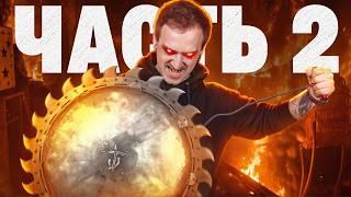 МЫ СДЕЛАЛИ ЩИТ-БЕНЗОПИЛУ ИЗ DOOM - ЧАСТЬ 2