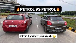 DRAG RACE: OLD SWIFT VS NEW SWIFT (BOTH PETROL)