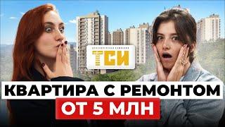 Идеальный ЖК для СЕМЬИ | Обзор бюджетных новостроек Казани