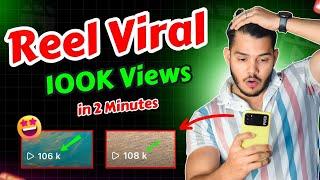 How To GET 100k Views On Instagram REELS Video In Just 2 Minutes ?