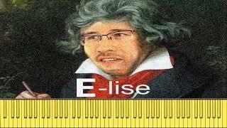 RUSH E-LISE