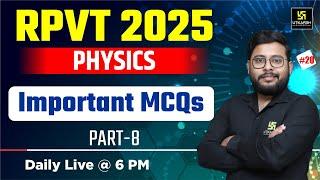 RPVT 2025 | Physics | Important MCQs PART-8 | Vivek Sir | Utkarsh Agriculture Classes