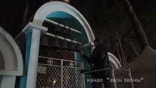 Кирилл Наумкин, колокольный звон в Георгиевском храме, г. Геленджик