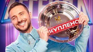 ВСЯ ПРАВДА О ПРЕМИИ МУЗ-ТВ 2025: ЛЕГЕНДА