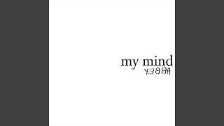 My Mind