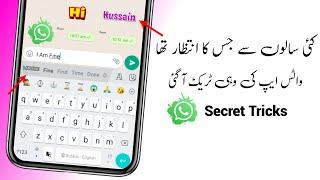Secret WhatsApp Tips, Tricks That Will Shock You  | WhatsApp New Hidden Secret Tricks Of 2021