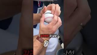 야구공을 반으로 잘라 엄마 구두를 만든 DIY 끝판왕