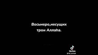 Муслимин