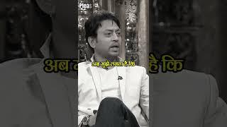 Irrfan Khan ने मां की बात बताई  | #shorts #inspiration #speech #irrfankhan #planet #earth