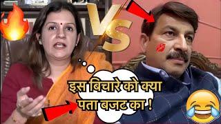 Priyanka ChaturvediEpic Destroys Manoj Tiwari & Pm Modi  || Godi Media of The Week ||