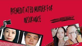 Premeditated Murder for Insurance: Lee Eunhae by group 10