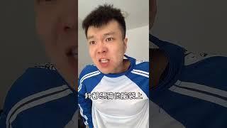 我輕易不出山的，我可是很厲害的 #搞笑 #沙雕剧情 #沙雕