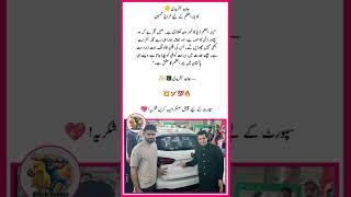 Javed Afridi#babarazam #cricket #headlines #psl #pakistancricket #cricketlover #pcb #ipl #breaking
