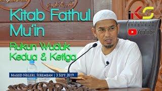 USTAZ DR. MUHAMMAD YUSRY BIN MAZLAN ᴴᴰ - RUKUN WUDUK KEDUA & KETIGA (FATHUL MU'IN) [03092019]