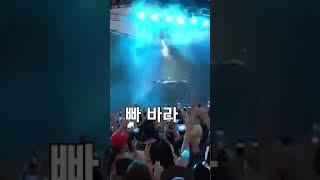 반주까지 씹어먹는 한국인들 클라스