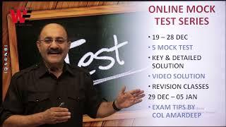 𝐀𝐈𝐒𝐒𝐄𝐄 𝐌𝐨𝐜𝐤 𝐓𝐞𝐬𝐭 𝐒𝐞𝐫𝐢𝐞𝐬 𝐂𝐥𝐚𝐬𝐬 𝟔 & 𝐂𝐥𝐚𝐬𝐬 𝟗 | Online Sainik School Entrance Exam Preparation 2022 2023