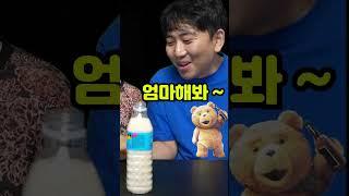 이게 된다고 #shorts