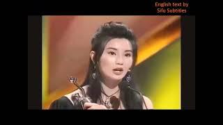 Maggie Cheung receiving Best Actress Award at 12th Hong Kong Film Awards 1992 (English subtitled)