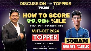 HOW TO GET 99.90+ PERCENTILE IN MHT CET? | DISCUSSION WITH OUR TOPPERS EPISODE 6 | DINESH SIR