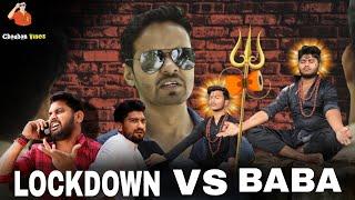 Lockdown VS Baba | Leelu New Video | Desi Panchayat | Baba ka totka