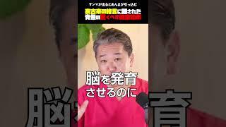 サンマが出るとあんまが引っ込む #栄養価 #青魚 #サンマ #DHA #EPA