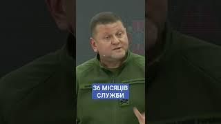 Валерій Залужний, Головнокомандувач ЗСУ