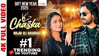 Dhole Da Chaska Wajid Ali Baghdadi | New Year Gift Song 2025 | Baghdadi Production