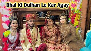 Bhai Ki Baraat Dulhan Le Kar Agay - Day 1