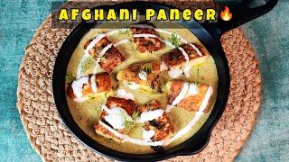 Afghani Paneer Recipe | Creamy Gravy Afghani Paneer | Paneer Afghani Recipe | Yashaswi's Kitchen